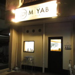 Ramen miyabi - 