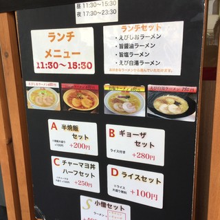 らーめん小僧ページ 大阪発！レンゲが立つ極濃豚骨『らーめん小僧』名古屋初店舗が錦に