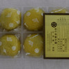 小池菓子舗 