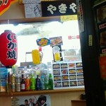 谷中 いか焼 やきや - 