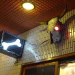 一条流がんこ総本家分家四谷荒木町 - 