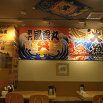 石焼濃厚つけ麺 風雲丸 - 