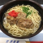 空港食堂 - 