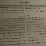 ベッラ・ヴィスタ - メニュー拡大