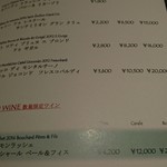 ベッラ・ヴィスタ - ドリンクメニュー