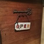 久遠の空 - 入口ドア