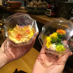 久遠の空 - 食用花