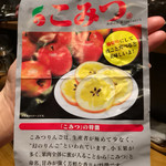 久遠の空 - こみつ