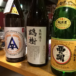 久遠の空 - 左　発泡シラギク樽生原酒