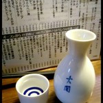 立喰酒場 金獅子 - 