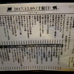 立喰酒場 金獅子 - 