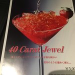 タワー・カフェ - 