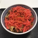 吉野家 - 