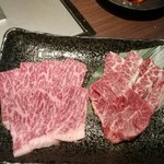 ひふみ - 