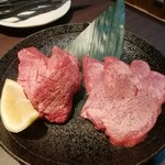 ひふみ - 