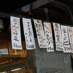 原宿タップルーム - 