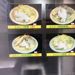 柴田商店 - 