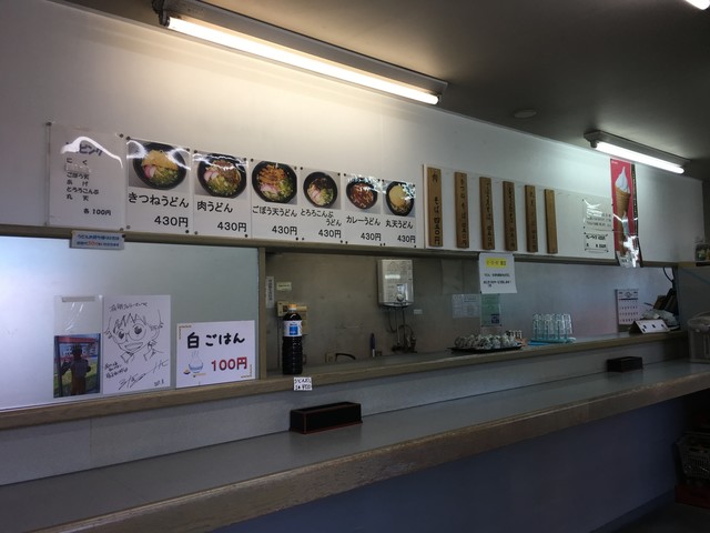 長洲港ターミナル 長洲 うどん 食べログ 長洲港ターミナル 長洲 うどん 食べログ