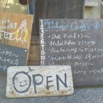 べじ屋 - メニューなど