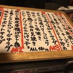 Izakaya Mamman Sakai Suji Hommachi Ten - 