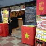 ベトナムサンドイッチ アオサンズ - 