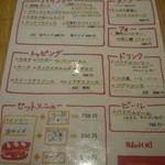 ベトナムサンドイッチ アオサンズ - 