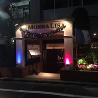 モナリザ 恵比寿店 - 