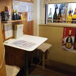 酎房 まほろば - 店内の雰囲気