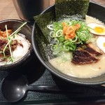 ラーメンたろう - 