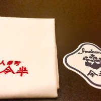 人形町今半 銀座店 - 