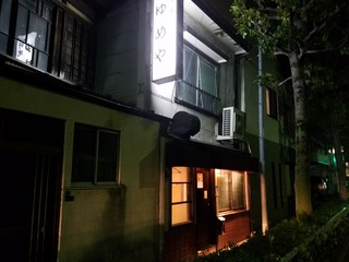 麺屋 坂本01 - 夜の顔