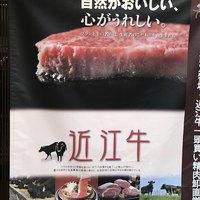 花殿 京橋京阪モール - 