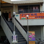 DEWAN - 千葉県運転免許センターの真ん前