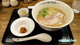 ちゃぶ屋 とんこつらぁ麺 ＣＨＡＢＵＴＯＮ - 冬のとろ～りベジポタらぁ麺