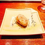 富小路 やま岸 - 