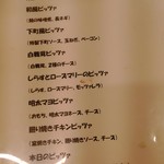 ピッツキューブ - 