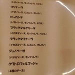 ピッツキューブ - 