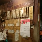 鳥勝 - 遅い時間は売り切れ多いｗ