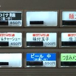 中華そば べんてん - メニュー(2017.10)