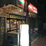 サンライズ - 外観の写真