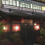 いっちょう - いっちょう 群馬町店