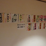 炭火焼肉たけさん亭 - この日入荷している希少部位