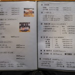 炭火焼肉たけさん亭 - ドリンク　(2017.11)