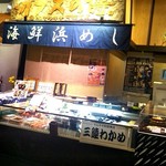 マルキチ女川浜めし屋 - 外観