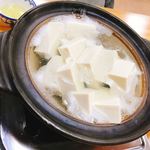 Goemon Chaya - 