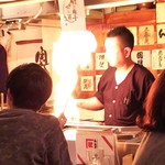 カドヤ - Fire!!