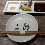 焼肉&手打ち冷麺 二郎 - 