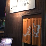 Kichizou - 