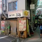 そば処 ごん平 - ハッピーロード大山商店街の真ん中辺り