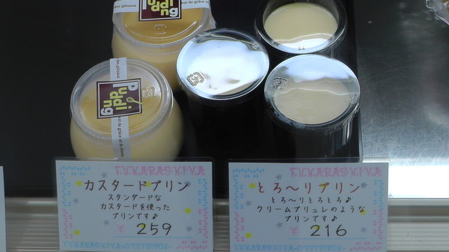 船橋屋 桜ヶ丘店 - 相馬（洋菓子）の写真